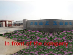 Introduction d'usine