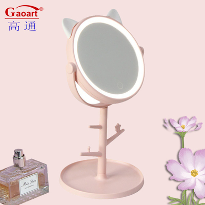 Miroir de vanité cosmétique à LED réglable à la mode avec miroir en plastique et en verre