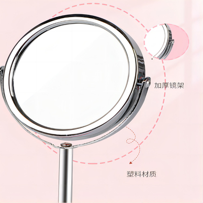 Améliorez votre beauté avec notre miroir de maquillage professionnel